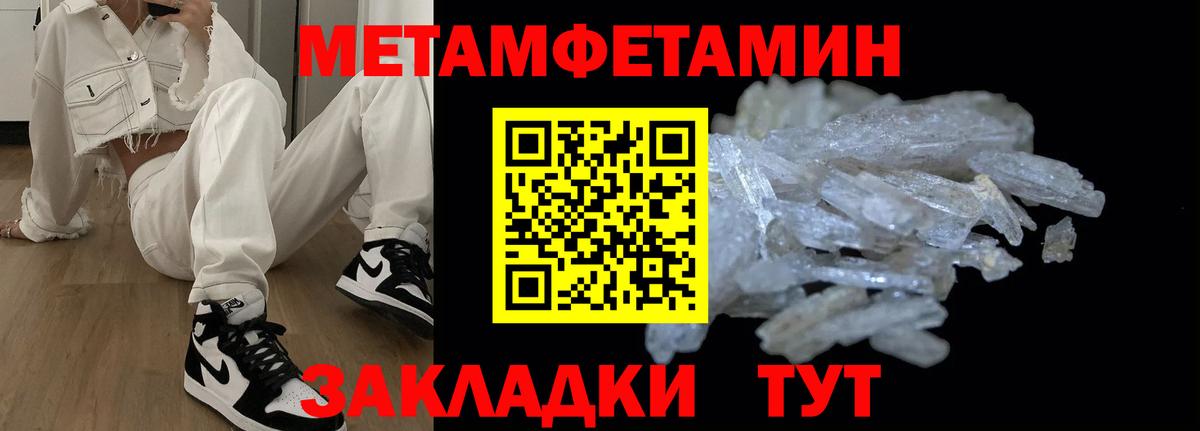 Амфетамин  ОМГ ОМГ ТОР  Нижнеудинск  АМФЕТАМИН Розовый  Вход с VPN  Амфетамин 