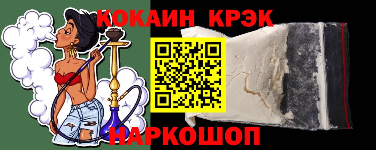 Кокаин Перу Нижнеудинск