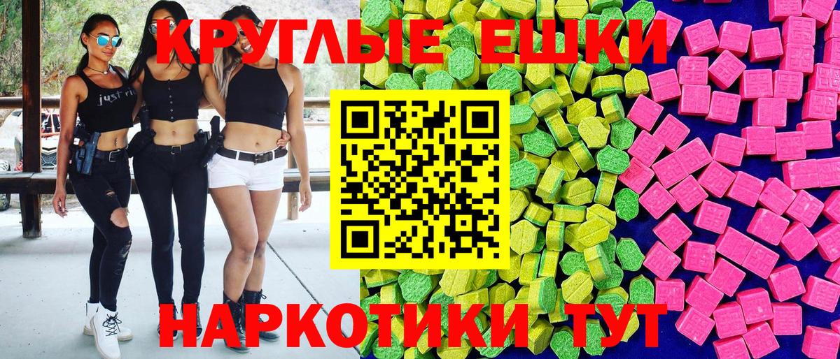 ЭКСТАЗИ VHQ Нижнеудинск
