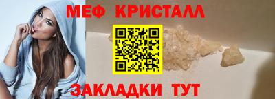 соль ск Рязань