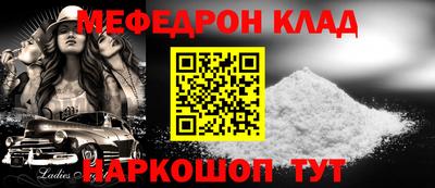 герыч Рыбинск