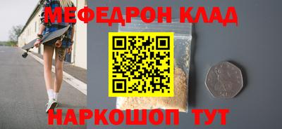 герыч Рыбинск