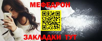 амф Рузаевка