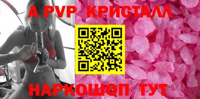 амф Рузаевка