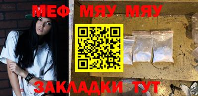 амф Рузаевка