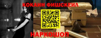 герыч Рыбинск
