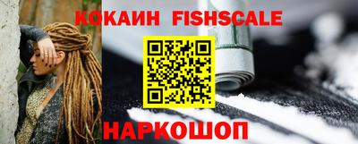 герыч Рыбинск