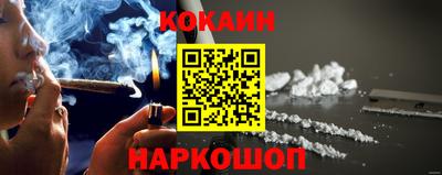 герыч Рыбинск