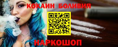 герыч Рыбинск