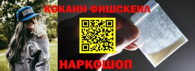 герыч Рыбинск