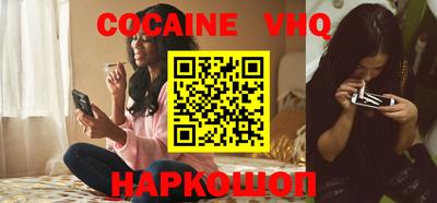 меф VHQ Северобайкальск