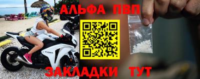 соль ск Рязань