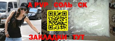амф Рузаевка