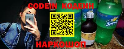герыч Рыбинск