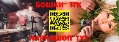 герыч Рыбинск