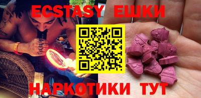 амф Рузаевка