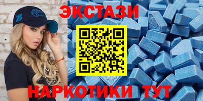 амф Рузаевка