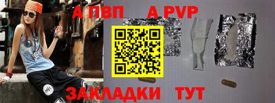 герыч Рыбинск