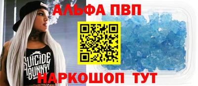 герыч Рыбинск
