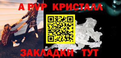 амф Рузаевка
