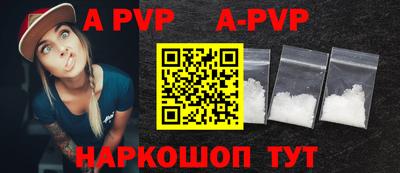 герыч Рыбинск