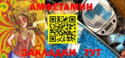 меф Свободный