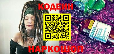 меф Свободный