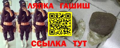 герыч Рыбинск