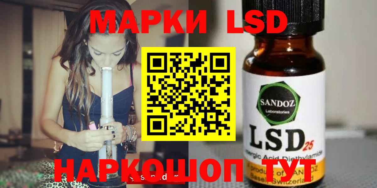 Нижнеудинск  ЛСД экстази ecstasy  Лсд 25 экстази кислота  Вход с VPN 