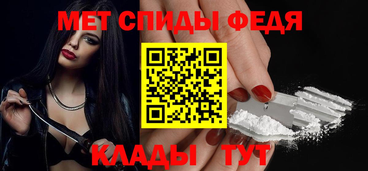 Нижнеудинск  Метамфетамин Декстрометамфетамин 99.9%  Вход с VPN 