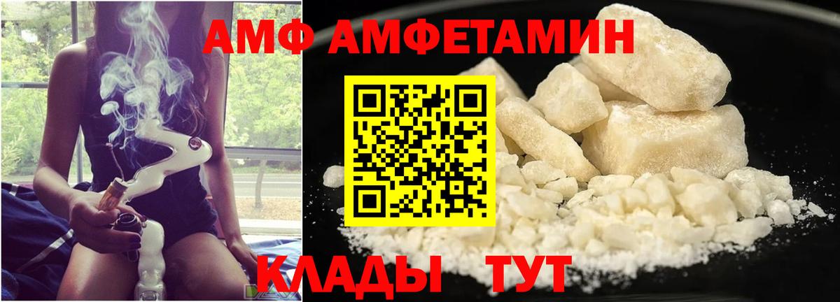 Первитин пудра Нижнеудинск