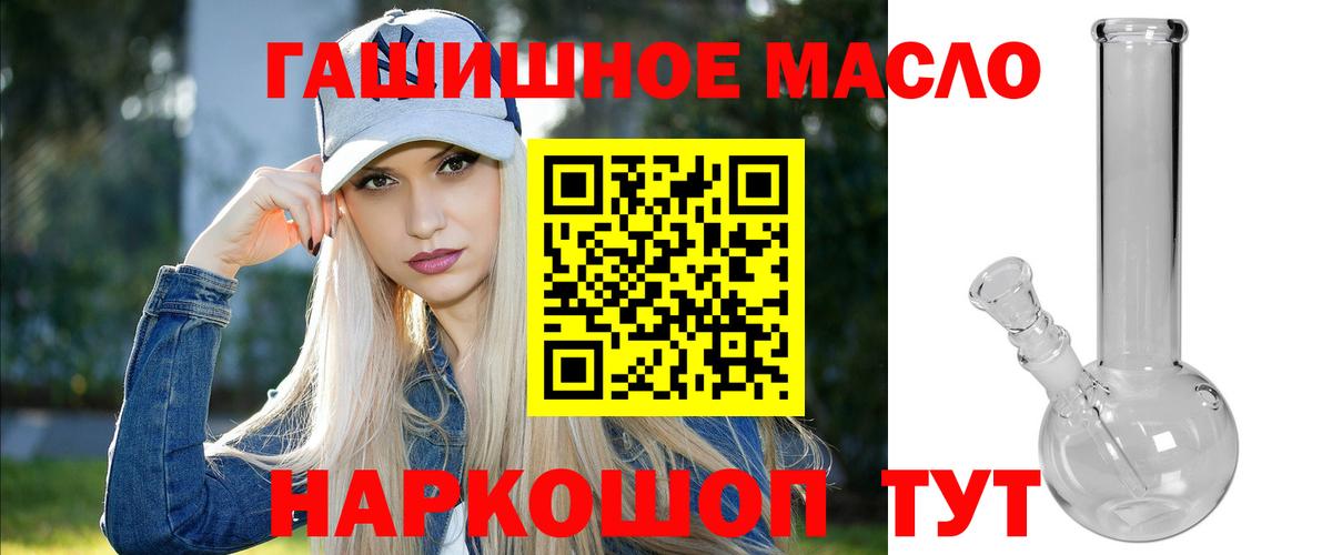 Дистиллят ТГК вейп с тгк Нижнеудинск