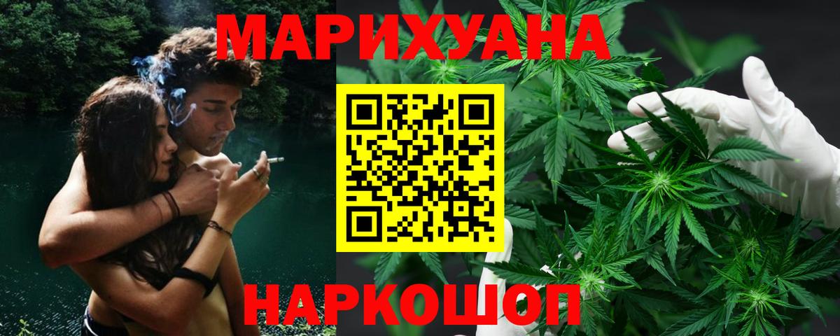 Бошки марихуана гибрид Нижнеудинск